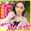 【無料フルDL】みれい｜sgk029