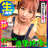 【無料フルDL】のん｜sgk030