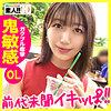 【無料フルDL】中野さん｜sgk031