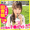 【無料フルDL】なっちゃん｜sgk035