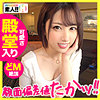 【無料フルDL】にゃんちゃん｜sgk037