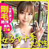 【無料フルDL】ももちゃん｜sgk045