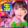 【無料フルDL】めいちゃん｜sgk050