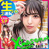 【無料フルDL】みゆちゃん｜sgk055