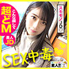 【無料フルDL】うさみさん｜sgk056