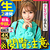 【無料フルDL】みさ｜sgk064