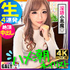 【無料フルDL】みおちゃん｜sgk072