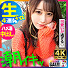 【無料フルDL】みずきちゃん｜sgk079
