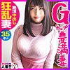 【無料フルDL】さとみさん｜sgk082