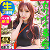【無料フルDL】りかちゃん｜sgk089