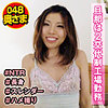 【無料フルDL】りょうさん｜shih021