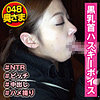 【無料フルDL】みれいさん｜shih023