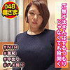 【無料フルDL】堀越さん｜shih026