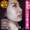 【無料フルDL】市川さん｜shih027