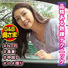 【無料フルDL】しほさん｜shih031