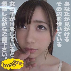 【無料フルDL】聡美｜show012