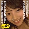 【無料フルDL】葵｜show017