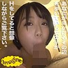 【無料フルDL】まお｜show037