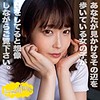 【無料フルDL】かのん｜show042