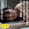 【無料フルDL】楓｜show049