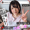 【無料フルDL】ななちゃん｜shpv005