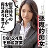 【無料フルDL】りさ｜simm319