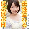【無料フルDL】まほ先生｜simm327