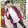 【無料フルDL】せいら｜simm343