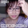 【無料フルDL】えみ｜simm346