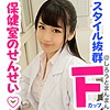 【無料フルDL】なっちゃん先生｜simm375