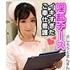 【無料フルDL】古賀さん｜simm424