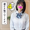 【無料フルDL】にこっち｜simm469