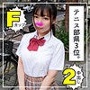【無料フルDL】ゆきほchan｜simm479