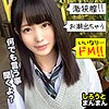 【無料フルDL】ひな｜simm521