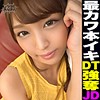 【無料フルDL】りな｜simm556