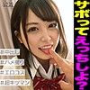 【無料フルDL】堀北ちゃん｜simm579