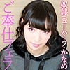 【無料フルDL】かなめ｜skck019
