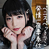 【無料フルDL】りこ 1｜skck043
