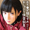 【無料フルDL】りこ 2｜skck044