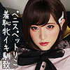 【無料フルDL】りこ 3｜skck045