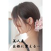 【無料フルDL】みか｜skep001