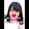 【無料フルDL】いおり｜skep002