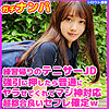 【無料フルDL】みなみ｜skho008