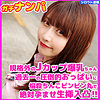 【無料フルDL】みその｜skho016