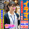 【無料フルDL】なずなちゃん｜skiv015