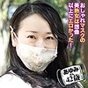 【無料フルDL】あゆみ｜smad043