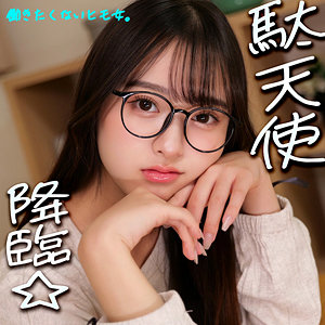 【無料フルDL】なつぽ｜smjx168