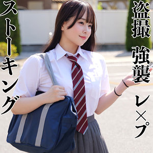 【無料フルDL】ももかちゃん｜smjx174