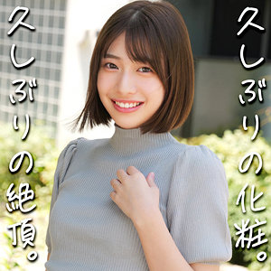 【無料フルDL】はるさん｜smjz057