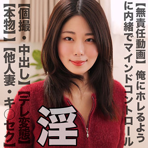 【無料フルDL】MIHANA｜smjz075